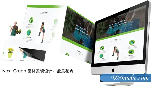 园林景观盆景花卉模板 园林景观盆景花卉模板