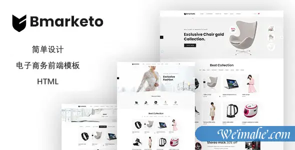 简约电子商务前端模板设计页面 简约电子商务前端模板设计页面