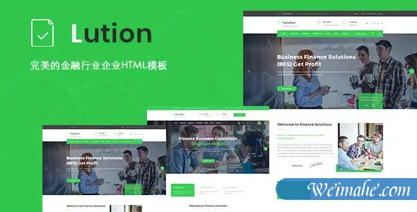 响应证券信贷公司HTML模板