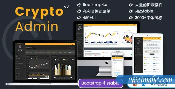 响应Bootstrap4管理后台模板