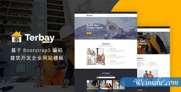 Bootstrap5样式建筑开发企业网站模板