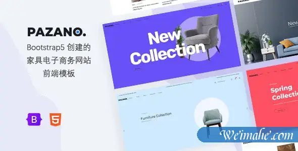 bootstrap5框架家具电子商务网站前端模板