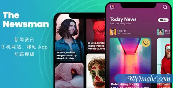 最新Framework7手机新闻app框架模板