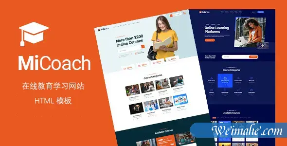 在线教育网络学习网页bootstrap模板 在线教育网络学习网页bootstrap模板