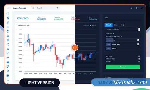 区块链数字货币管理系统网页模板