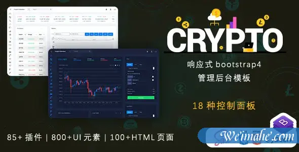 区块链数字货币管理系统网页模板