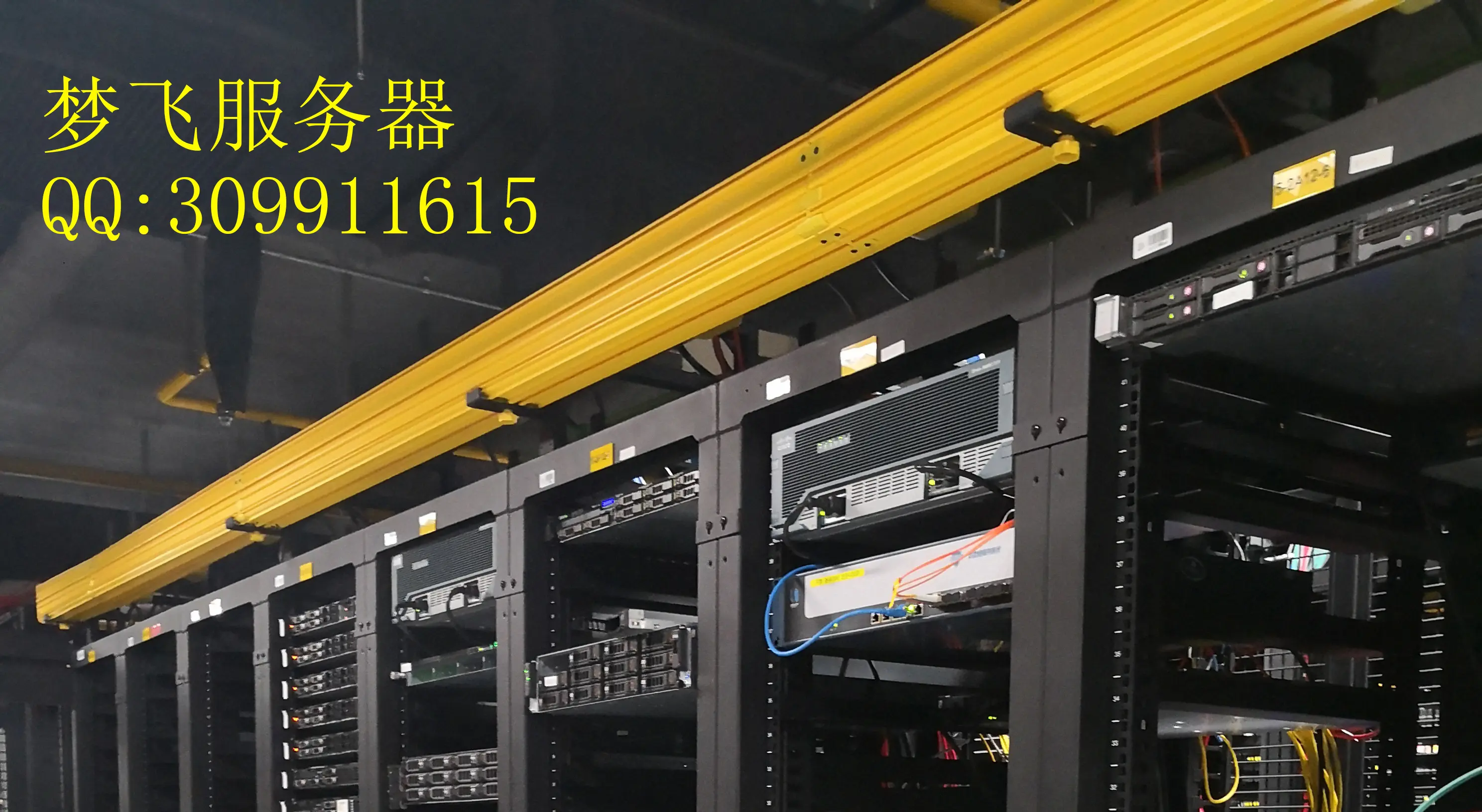 租赁服务器_为什么选择香港服务器