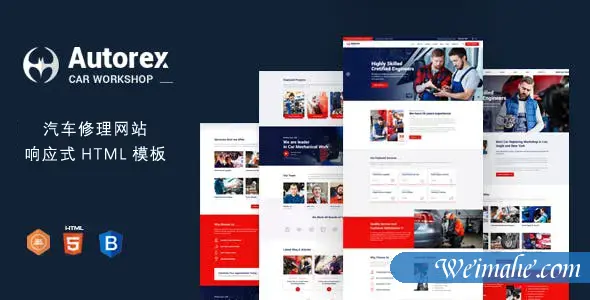 响应式汽车相关服务网站HTML5模板-Autorex