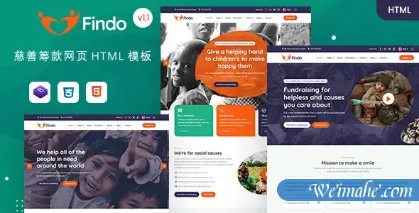 慈善募捐筹款网站响应式模板