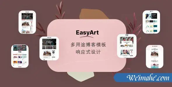 通用的bootstrap个人博客网页模板