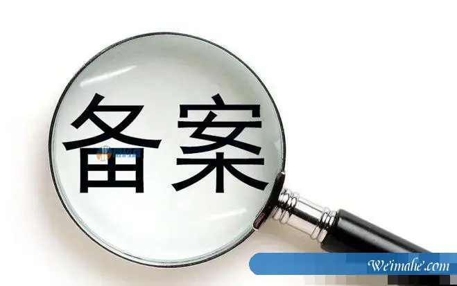 梦飞IDC·了解台湾省VPS的优缺点