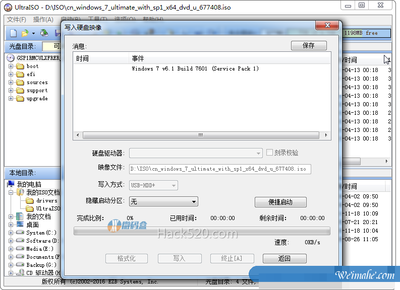 UltraISO 刻录U盘安装 Windows 7 全过程 UltraISO 刻录U盘安装 Windows 7 全过程