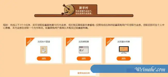 阿里云服务器2核2G新用户仅需99元!建站套餐低至19.4元起! 阿里云服务器2核2G新用户仅需99元!建站套餐低至19.4元起!