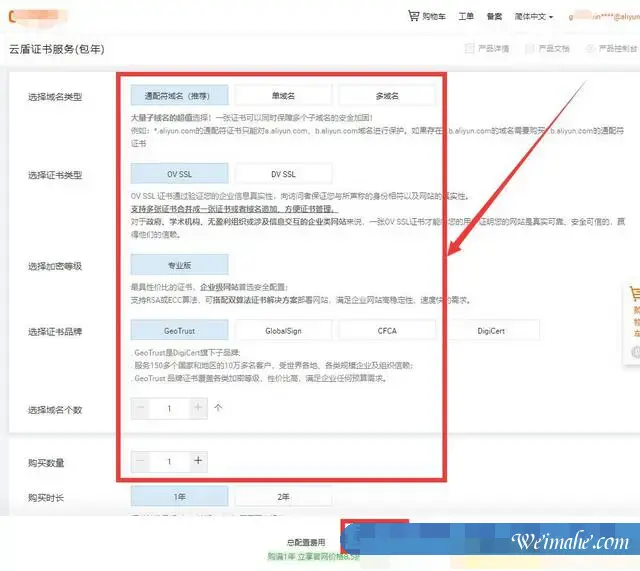 阿里云ssl证书过期怎么解决?阿里云ssl证书到期怎么续期?