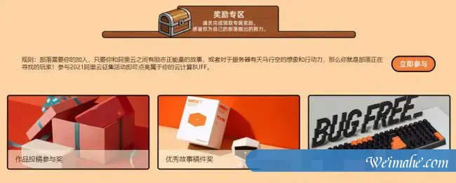 阿里云服务器2核2G新用户仅需99元!建站套餐低至19.4元起! 阿里云服务器2核2G新用户仅需99元!建站套餐低至19.4元起!