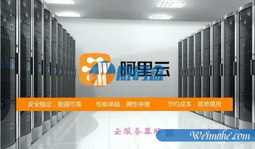 阿里云服务器可以干嘛?阿里云服务器能做什么项目? 阿里云服务器可以干嘛?阿里云服务器能做什么项目?