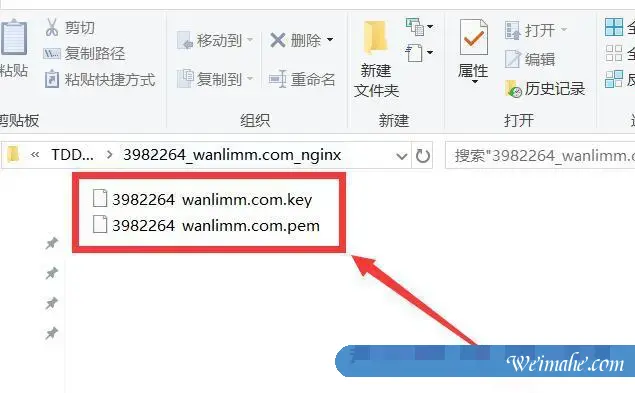 阿里云ssl证书过期怎么解决?阿里云ssl证书到期怎么续期?