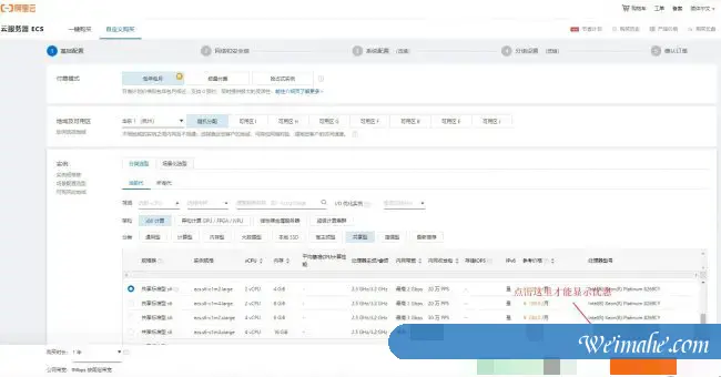 阿里云2核4G服务器多少钱