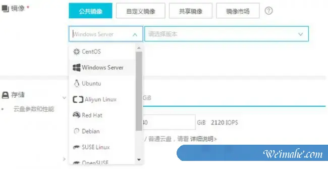 企业网站如何选择适合自己的云服务器配置?以阿里云实例说明 企业网站如何选择适合自己的云服务器配置?以阿里云实例说明