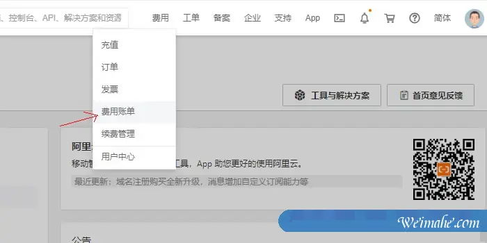 阿里云代金券在哪里,阿里云代金券领取后怎么用 阿里云代金券在哪里,阿里云代金券领取后怎么用