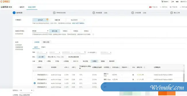 新加坡云服务器多少钱一年?阿里云/腾讯云新加坡服务器价格多少