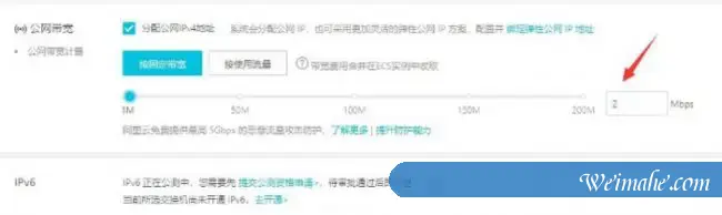 企业网站如何选择适合自己的云服务器配置?以阿里云实例说明 企业网站如何选择适合自己的云服务器配置?以阿里云实例说明