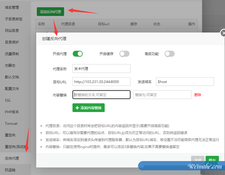 基于VUE3.0+FLASK的开源发卡系统-佰阅发卡