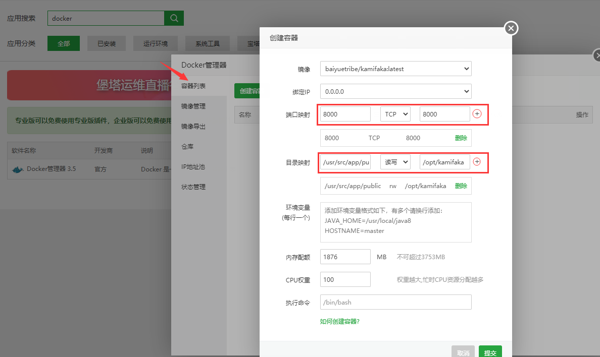 基于VUE3.0+FLASK的开源发卡系统-佰阅发卡