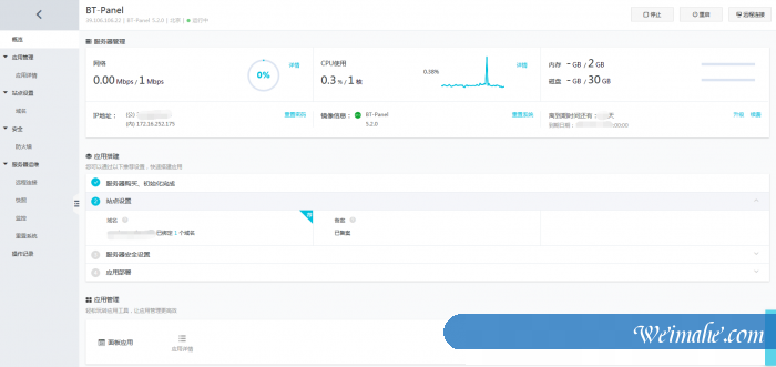 阿里云:1核2G5M云服务器仅28.5元/3月,内置wordpress等8种应用环境 阿里云:1核2G5M云服务器仅28.5元/3月,内置wordpress等8种应用环境