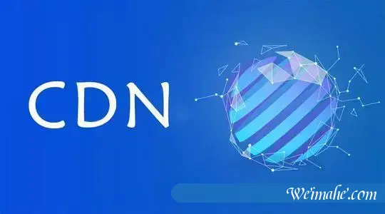 服务器使用CDN加速有什么优势