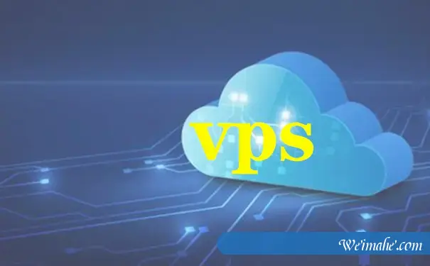 vps服务器租用_为什么国外的vps那么便宜？