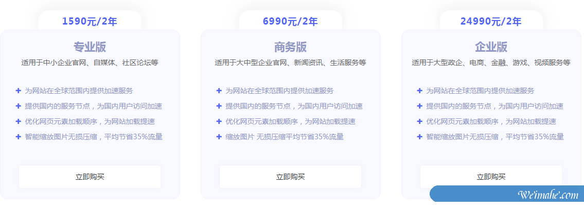 北京服务器租用_棋牌游戏服务器租赁的这些方面