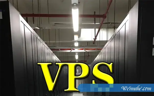 vps服务器租用_为什么国外的vps那么便宜？