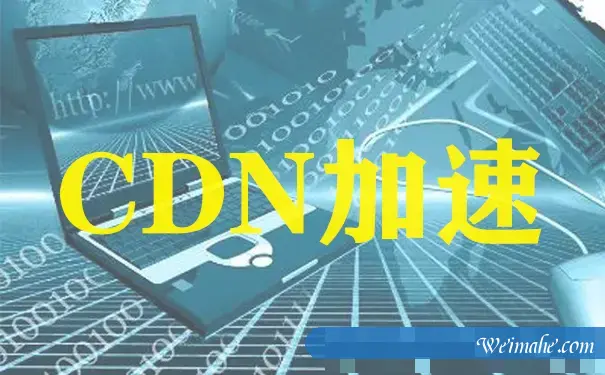 那些行业适合使用百度云加速CDN