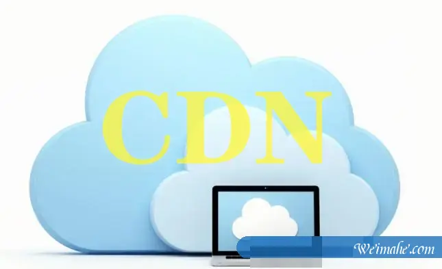 什么是CDN加速的作用，新手网站建设