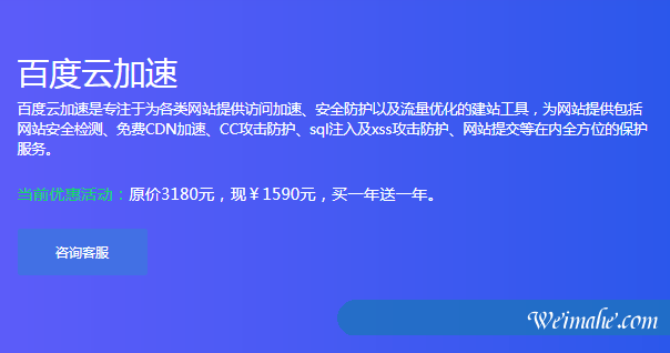 用CDN有什么好处_CDN价格