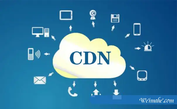 国内CDN节点加速怎么样
