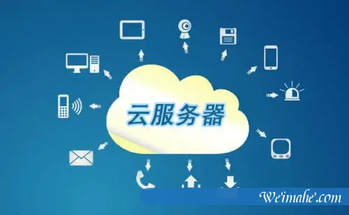 云服务器和服务器,为何那么多企业用户选美国云服务器