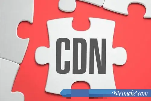 什么是CDN加速