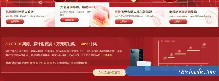 2021年阿里云上云采购季活动：2核2G云服务器仅86元/年;2核4G仅282元/年