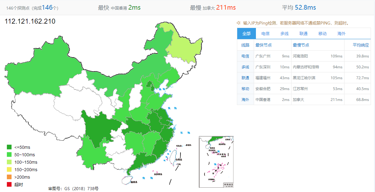梦飞香港新界服务器带宽路由测试及跑分