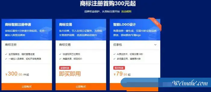 阿里云域名注册1元起:阿里云域名/云服务器/商标优惠清单 阿里云域名注册1元起:阿里云域名/云服务器/商标优惠清单