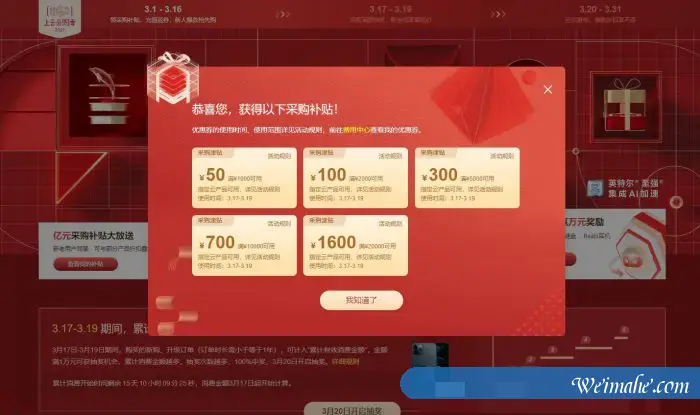 2021阿里云上云采购季:领取采购补贴、充值返优惠券、爆款抢先购买…… 2021阿里云上云采购季:领取采购补贴、充值返优惠券、爆款抢先购买……