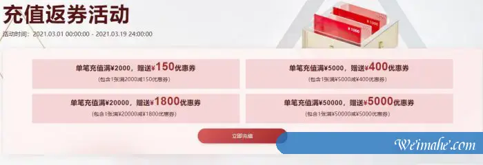 2021阿里云上云采购季主会场:新人爆款抢先购,充值返优惠券 2021阿里云上云采购季主会场:新人爆款抢先购,充值返优惠券