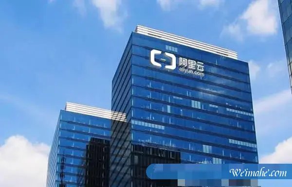 阿里云被传拆分上市:苦陷价格战,华为蹿升凶猛 阿里云被传拆分上市:苦陷价格战,华为蹿升凶猛
