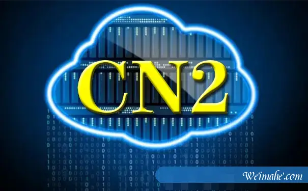 广州idc机房_美国CN2和香港CN2对比