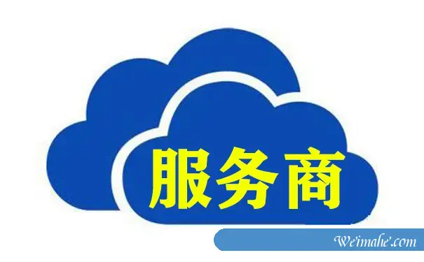 租用韩国服务器有哪些注意事项?