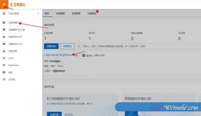 阿里云windows系统服务器登录密码是多少?如何重置和重启? 阿里云windows系统服务器登录密码是多少?如何重置和重启?