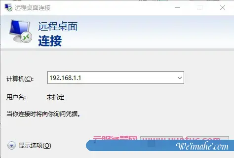 windows远程登录阿里云服务器(购买的是windows操作系统) windows远程登录阿里云服务器(购买的是windows操作系统)