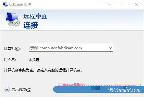 windows远程登录阿里云服务器(购买的是windows操作系统) windows远程登录阿里云服务器(购买的是windows操作系统)